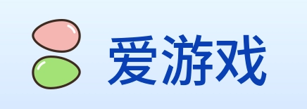 爱游戏 Logo